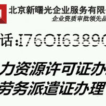 简阳万兴人力资源服务公司 专业人力资源解决方案的提供者