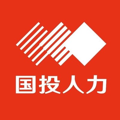 国投人力资源服务林州分公司 赋能区域发展，筑梦人才高地